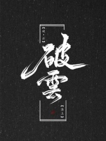 无忧传媒在线免费观看